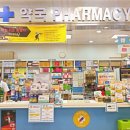 마더스약국 이미지