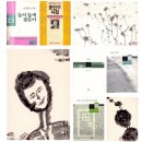 [대구문학관] 기획 전시 ＜굿모닝, 문인수＞ 안내 이미지