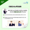 더원컨설팅 이미지
