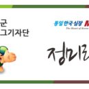 맘스터치 전곡점 이미지