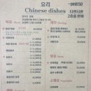 티엔티엔 이미지