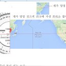 Re: 지구환경은 만물 상이다 백승리추천 0조회 016.02.06 20:06댓글 이미지