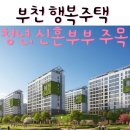 부천-오정-부천-26호 네이버블로그