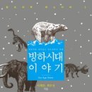 시대