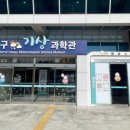 산너머그집꿀