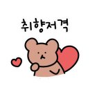 아임그래놀라 이미지