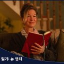 뉴챕터