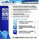 진로 진학 전문가 양성과정 이미지