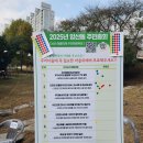우리동네청소왕