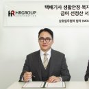 퀵페이 더페어
