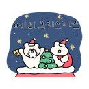 휘게문고 - 의왕시 바라산로 1 | 휘게문고
