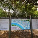 고산자연휴양림 캠핑장 입구 이미지