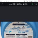 매일세탁 이미지