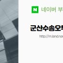 수송동사무소 이미지