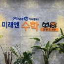 라온학원 - 김포시 김포한강9로 73 | 라온학원