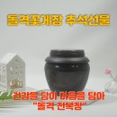 쉴만한물가 이미지