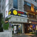 영동노래연습장 이미지