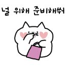 진해 희망의집