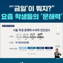 좌동초등학교 이미지