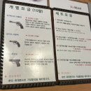 경주실내[경주보문 실탄사격장]경주여행 이색데이트 사격 후기