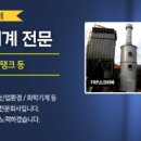 형제상회 - 중구 용미길7번길 2-1 | 형제상회