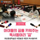 마포평생학습관 아현분관 이미지