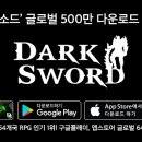 다크컴퍼니 이미지