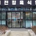 태전정육식당 이미지