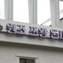 큰돈까스 이미지