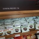 달전야채 이미지