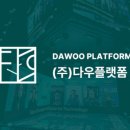 DAWOO(다우시스템) 이미지