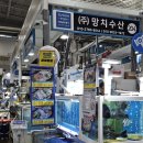 수원시농산물도매시장 | [수원맛집] 수원농산물도매시장 횟집 &#34;망치수산&#34;, 망치오마카세 후기!