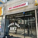 그린이용원 | 청주 봉명동남자머리 잘하는 미용실 빈즈바버샵