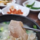 나주곰탕전주본점 이미지