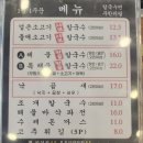 온달칼국수 | 파주 해물칼국수 맛집 온달 해물칼국수 내돈내산 방문후기