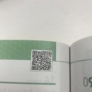 [S2 수금] 듣기 - 1월 23일까지 숙제 이미지