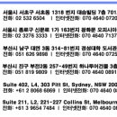 [호주유학] 호주 한국어 통번역사 자격증 &#39;NAATI&#39; 에 대한 안내 - 호주이민점수5점추가가능 이미지