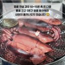 7월7일.선어(농어,광어),병어,덕자,파먹갈치,생물고등어,생물오징어,딱돔,잡어,구이용삼치 이미지