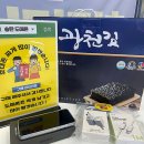 지장초등학교 | 송탄휴대폰 성지 찐 후기, 고덕휴대폰 싸게 사는 법 총정리