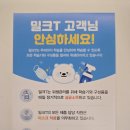 천재교과서 유아학습지 밀크T아이 일주일 무료체험 사용후기