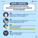 효원식품 이미지