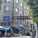 성지한약국 이미지