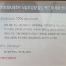 해비치호텔세탁실 이미지