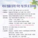 정일품당구장 Daum카페