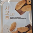 팔당사이사