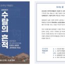 전주역사박물관 이미지