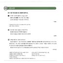공명국어학원