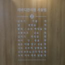 리바디한의원 이미지