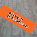 콕부동산공인중개사사무소 이미지