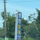 선산대로-61 이미지